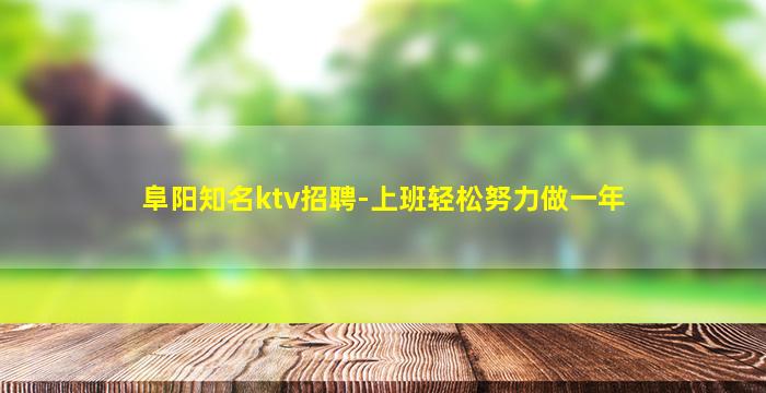 双鸭山夜场招聘
